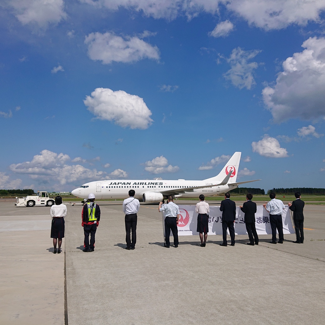 とかち帯広空港イメージ